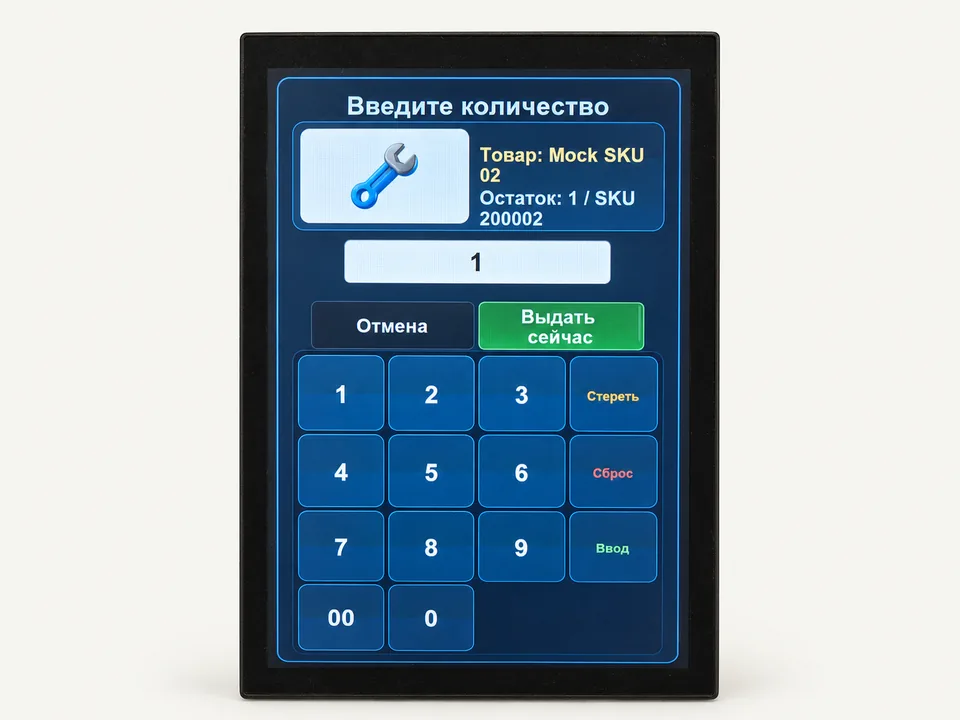 Экранный интерфейс L4-HMI на физическом устройстве