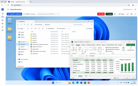 Удалённый экран компьютера в L4Desk